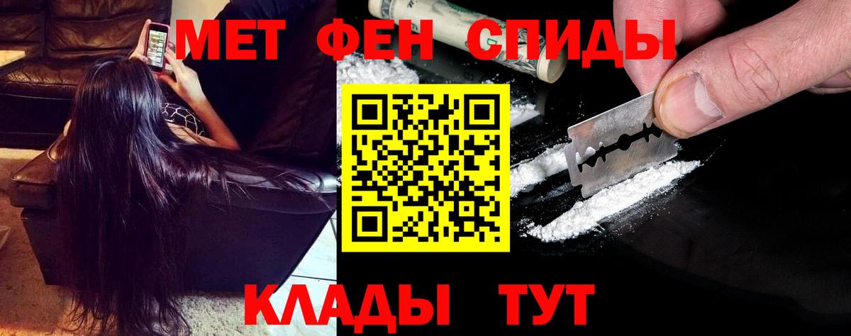 АМФ  Вход с VPN  Тавда  АМФЕТАМИН 98% 