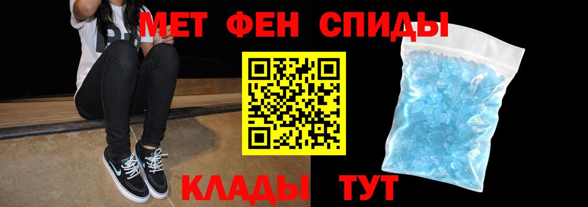 АМФЕТАМИН VHQ Тавда