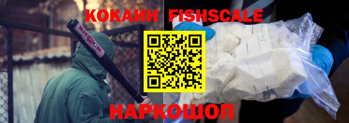 КОКАИН Перу Тавда