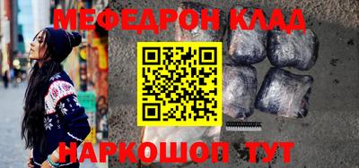 каннабис Ликино-Дулёво