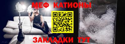 сатива Ливны