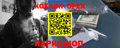 сатива Ливны