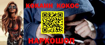 сатива Ливны