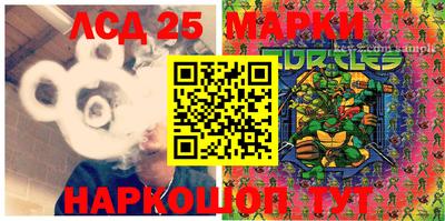 спиды Лесосибирск