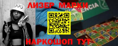 спиды Лесосибирск