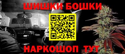 сатива Ливны