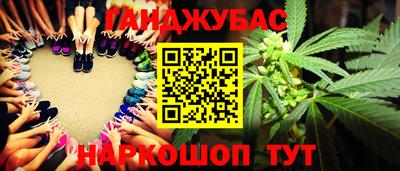 каннабис Ликино-Дулёво