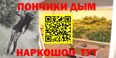 сатива Ливны