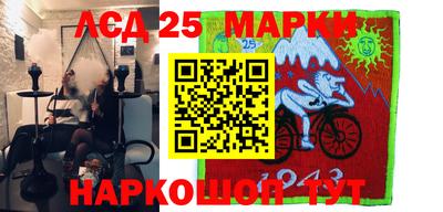 спиды Лесосибирск