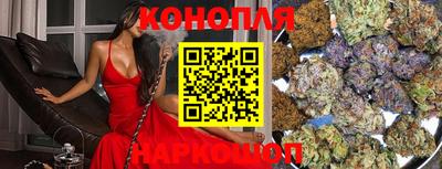 сатива Ливны