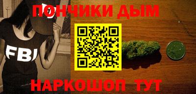 каннабис Ликино-Дулёво