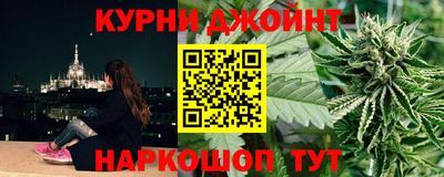 сатива Ливны