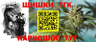 сатива Ливны