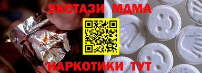 каннабис Ликино-Дулёво