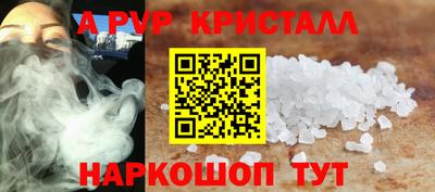 спиды Лесосибирск