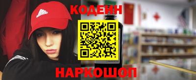 сатива Ливны