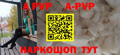 спиды Лесосибирск