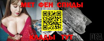сатива Ливны