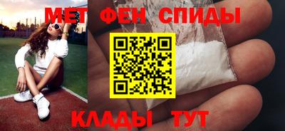 спиды Лесосибирск