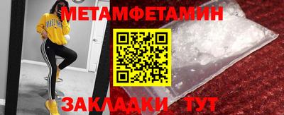 сатива Ливны