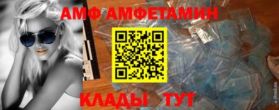 спиды Лесосибирск