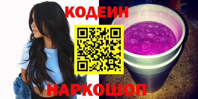 спиды Лесосибирск