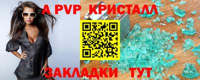 спиды Лесосибирск