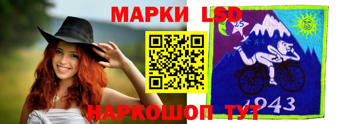 LSD-25 экстази кислота Тавда
