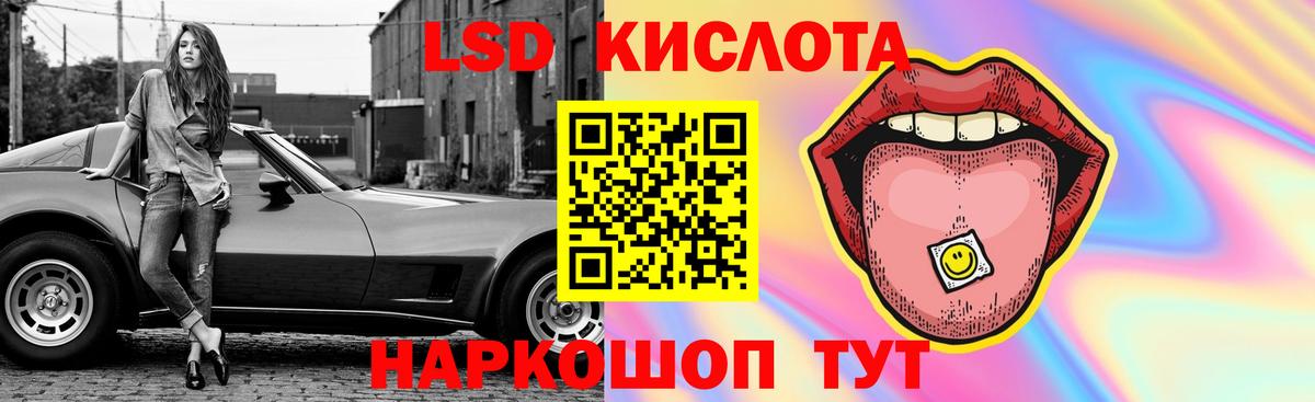 LSD-25 экстази ecstasy  LSD-25 экстази ecstasy  Тавда  LSD-25 экстази  Вход с VPN 