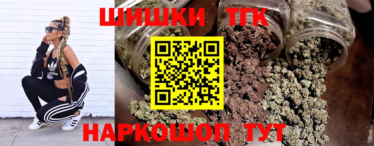 МАРИХУАНА сатива  Вход с VPN  Конопля индика  Шишки марихуана OG Kush  Конопля план  Тавда 